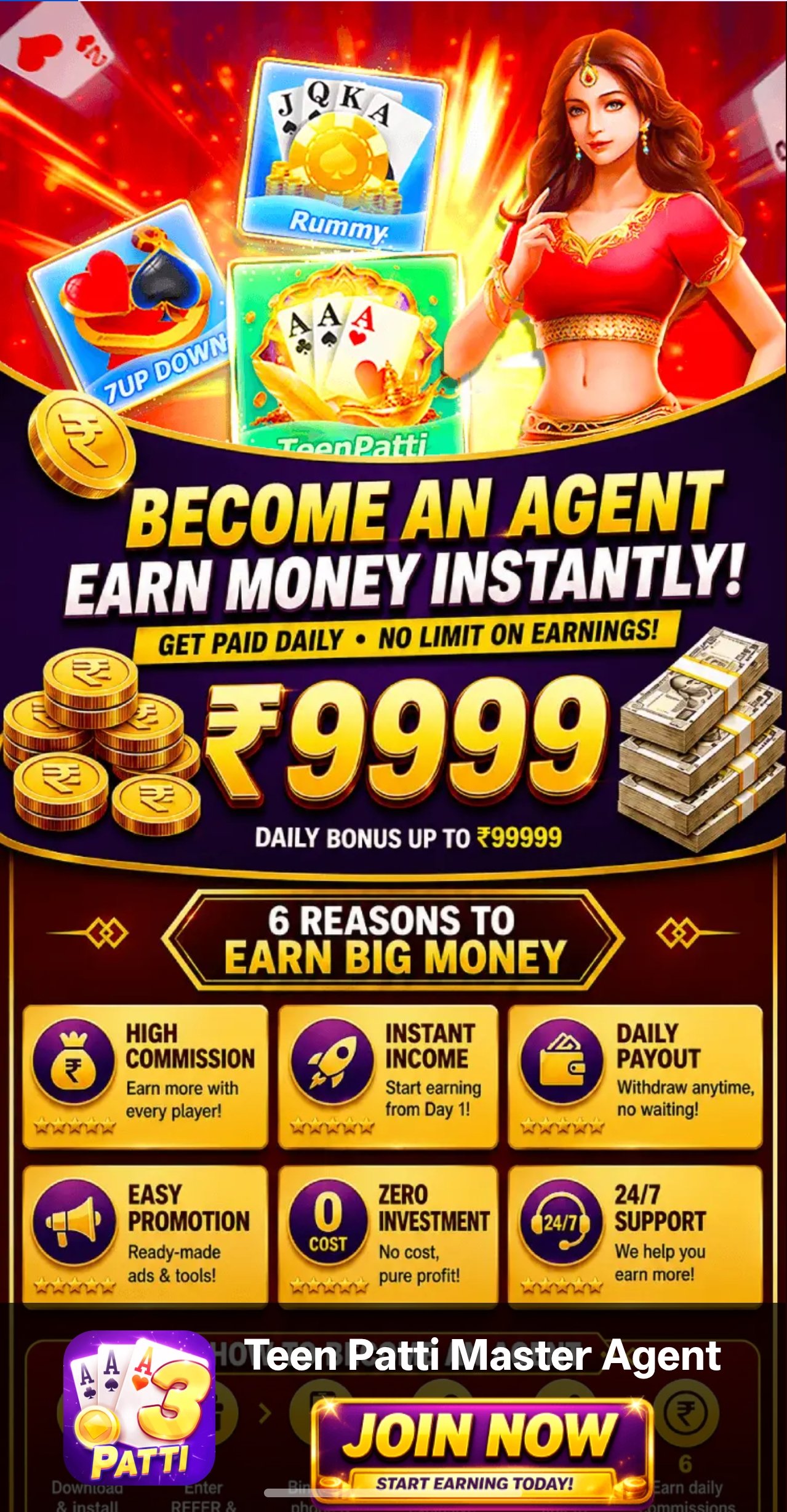Teen Patti Master